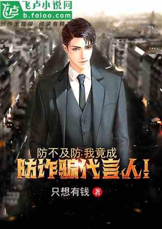方形射手