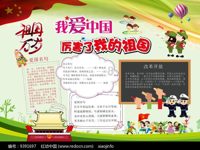 清代.蓝深《花港观鱼》