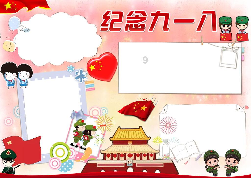 翻滚吧大脚车